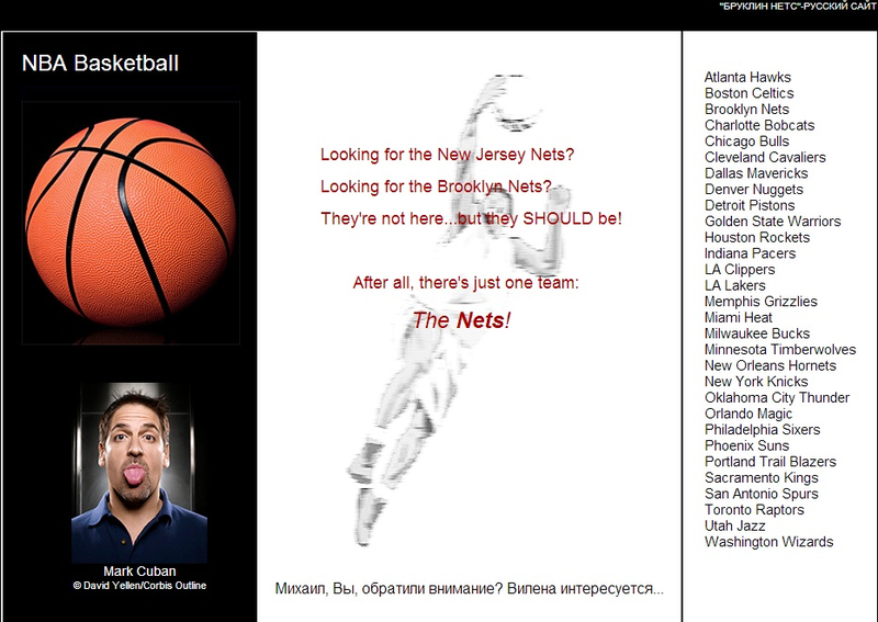 Illustration for article titled The People That Own Nets.com Are Now Redirecting The Page To The Knicks' All-Star Ballot